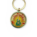 ROCK HALL TIKI GUITAR KEYRING