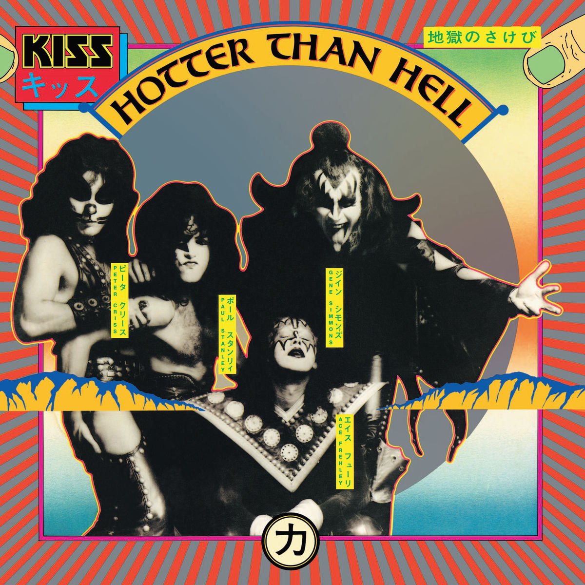 KISS - HOTTER THAN HELL - VINYL LP